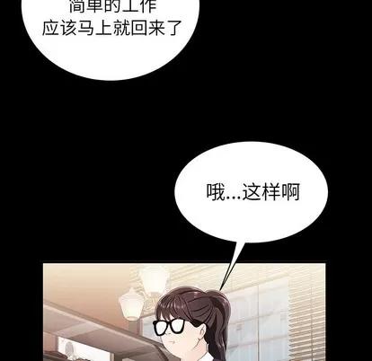 致命牢笼 致命牢笼 | 第24章 第63页