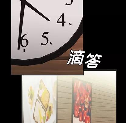致命牢笼 致命牢笼 | 第24章 第69页