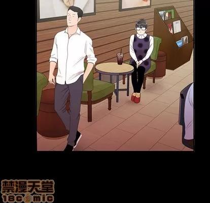 致命牢笼 致命牢笼 | 第24章 第70页