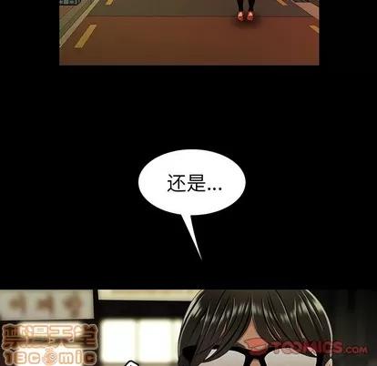 致命牢笼 致命牢笼 | 第24章 第80页