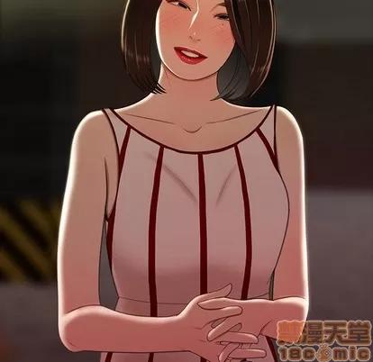 致命牢笼 致命牢笼 | 第24章 第100页