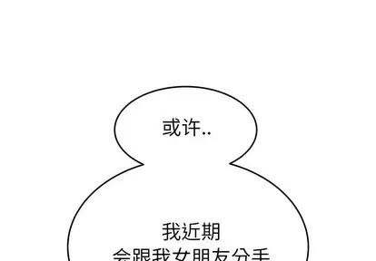 致命牢笼 致命牢笼 | 第25章 第1页