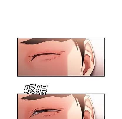 致命牢笼 致命牢笼 | 第25章 第13页