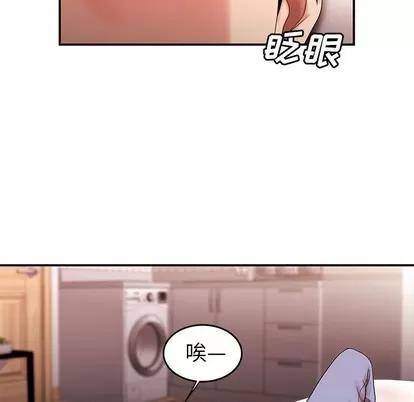 致命牢笼 致命牢笼 | 第25章 第14页