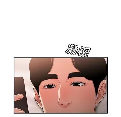 致命牢笼 致命牢笼 | 第25章 第18页