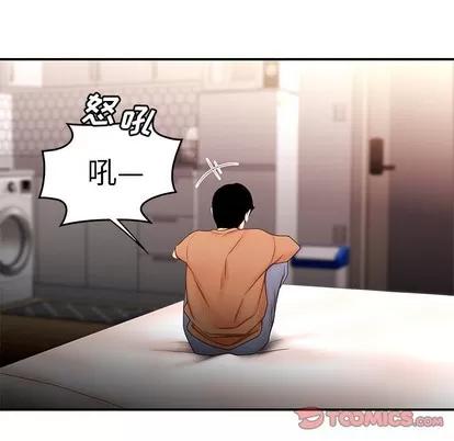 致命牢笼 致命牢笼 | 第25章 第21页