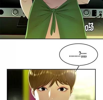 致命牢笼 致命牢笼 | 第25章 第32页