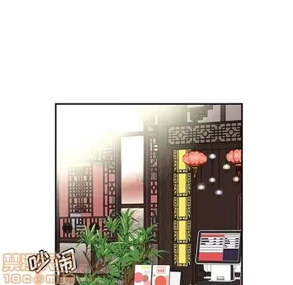 致命牢笼 致命牢笼 | 第25章 第35页