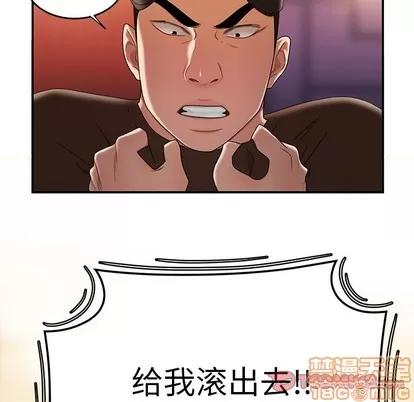 致命牢笼 致命牢笼 | 第25章 第45页