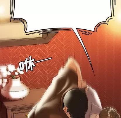 致命牢笼 致命牢笼 | 第25章 第46页