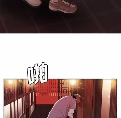 致命牢笼 致命牢笼 | 第25章 第48页