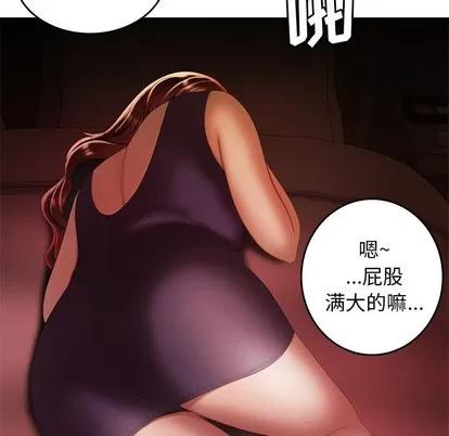 致命牢笼 致命牢笼 | 第25章 第61页