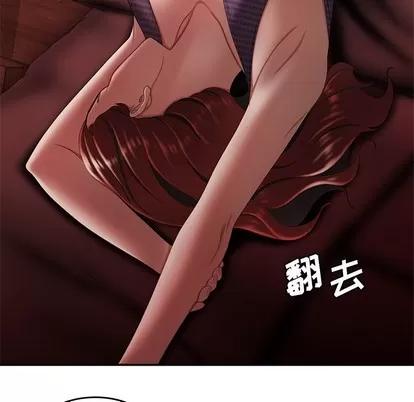 致命牢笼 致命牢笼 | 第25章 第68页