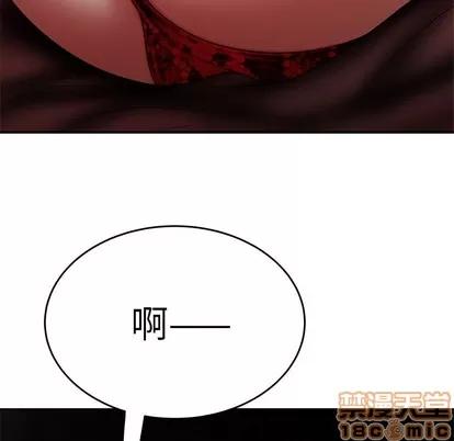 致命牢笼 致命牢笼 | 第25章 第80页
