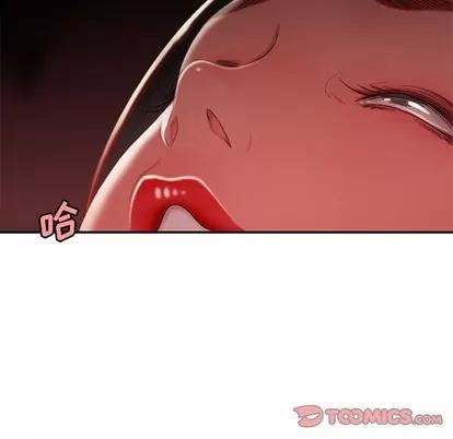 致命牢笼 致命牢笼 | 第25章 第87页