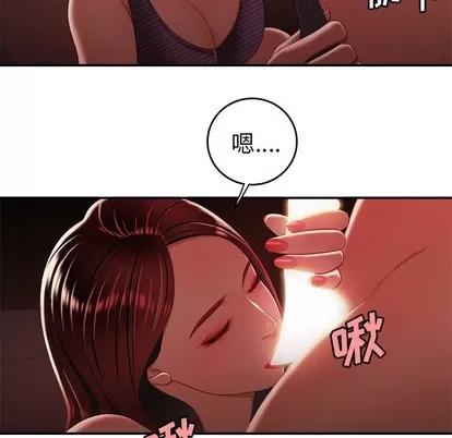 致命牢笼 致命牢笼 | 第25章 第98页