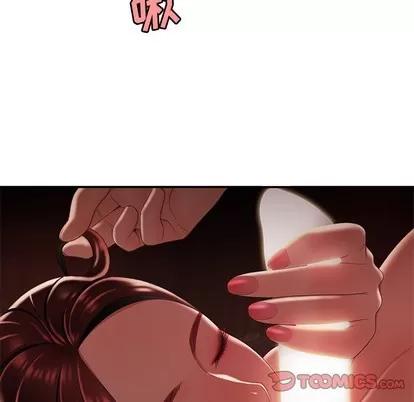 致命牢笼 致命牢笼 | 第25章 第99页