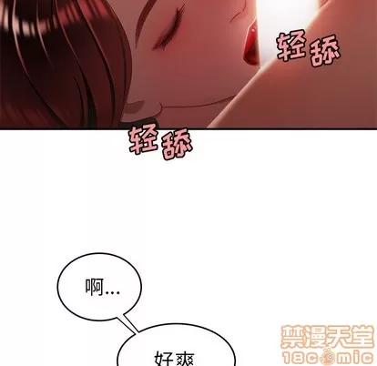 致命牢笼 致命牢笼 | 第25章 第100页