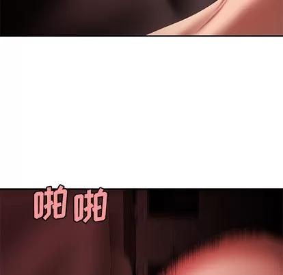 致命牢笼 致命牢笼 | 第25章 第109页