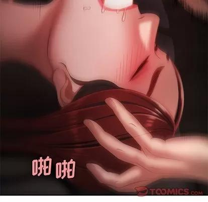 致命牢笼 致命牢笼 | 第25章 第111页
