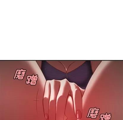 致命牢笼 致命牢笼 | 第25章 第118页
