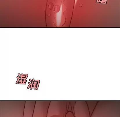 致命牢笼 致命牢笼 | 第25章 第119页