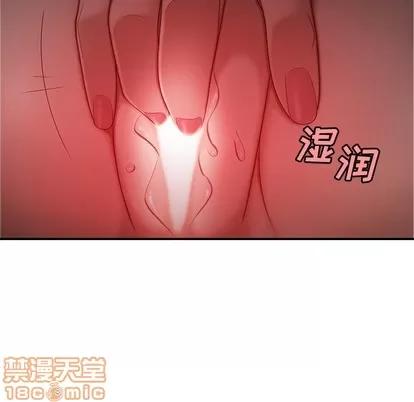 致命牢笼 致命牢笼 | 第25章 第120页
