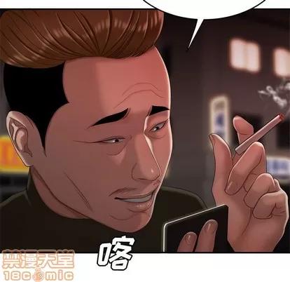 致命牢笼 致命牢笼 | 第25章 第125页