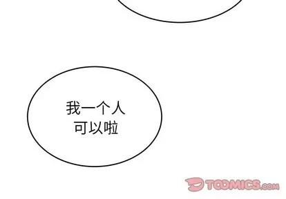 致命牢笼 致命牢笼 | 第26章 第2页