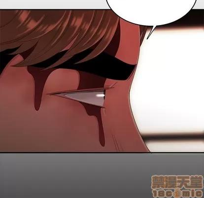 致命牢笼 致命牢笼 | 第26章 第15页