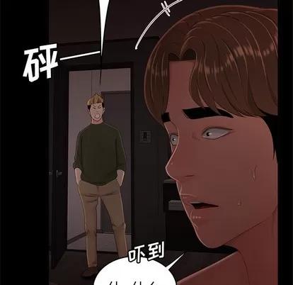 致命牢笼 致命牢笼 | 第26章 第17页