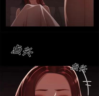 致命牢笼 致命牢笼 | 第26章 第27页