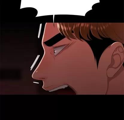 致命牢笼 致命牢笼 | 第26章 第29页