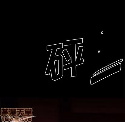 致命牢笼 致命牢笼 | 第26章 第30页
