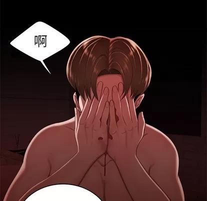 致命牢笼 致命牢笼 | 第26章 第34页