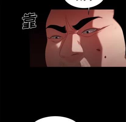致命牢笼 致命牢笼 | 第26章 第39页