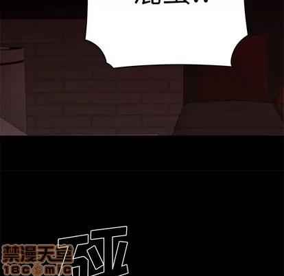 致命牢笼 致命牢笼 | 第26章 第45页