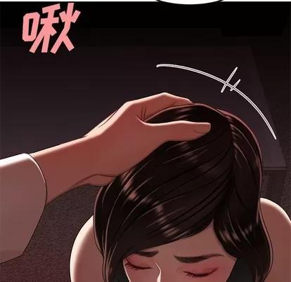 致命牢笼 致命牢笼 | 第26章 第83页