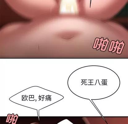 致命牢笼 致命牢笼 | 第26章 第94页
