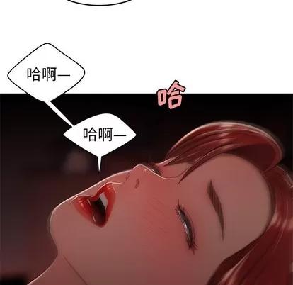 致命牢笼 致命牢笼 | 第26章 第99页