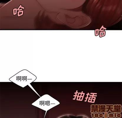 致命牢笼 致命牢笼 | 第26章 第100页
