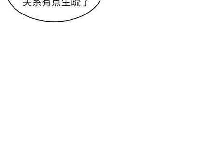 致命牢笼 致命牢笼 | 第26章 第111页