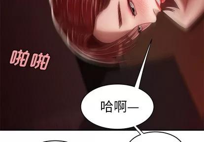 致命牢笼 致命牢笼 | 第27章 第4页
