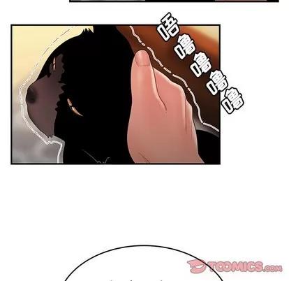 致命牢笼 致命牢笼 | 第27章 第14页