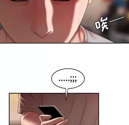致命牢笼 致命牢笼 | 第27章 第17页