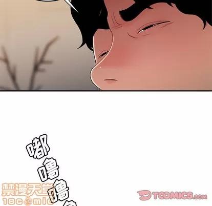 致命牢笼 致命牢笼 | 第27章 第20页