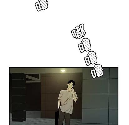 致命牢笼 致命牢笼 | 第27章 第21页