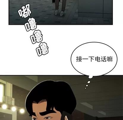 致命牢笼 致命牢笼 | 第27章 第22页