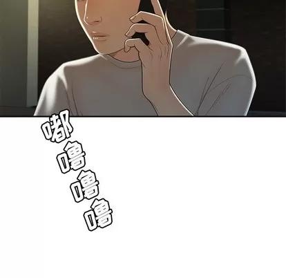 致命牢笼 致命牢笼 | 第27章 第23页