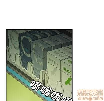致命牢笼 致命牢笼 | 第27章 第25页